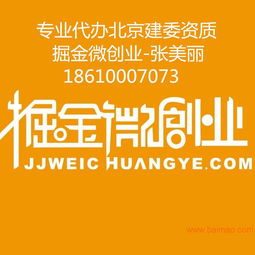 轉(zhuǎn)讓上海3000萬融資租賃公司，提供北京注冊(cè)地址及相關(guān)服務(wù)解析