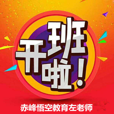 在赤峰掌握平面設計技能 開啟白領職業新篇章，精于電腦平面圖文制作