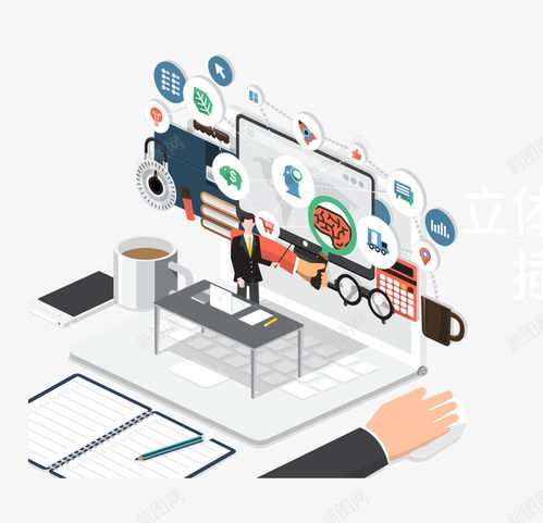 高清免摳PNG素材 提升電腦辦公與電商設計的創意效率