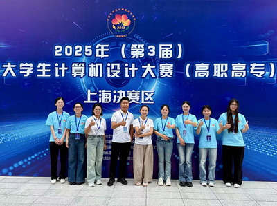 安徽藝術(shù)職業(yè)學院在第三屆中國大學生計算機設(shè)計大賽中斬獲佳績，平面圖文制作專業(yè)彰顯卓越實力
