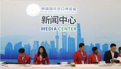 探訪進博會新聞中心 5G、刷臉儲物、天使之橙等“黑科技”點亮上海信息服務新高度