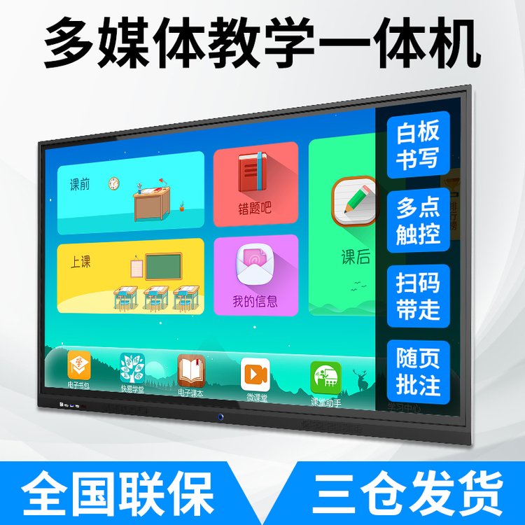 把握高效信息脈搏，重塑會議無憂格局 — 上海如何幫助公司體驗會議與協作的價值？